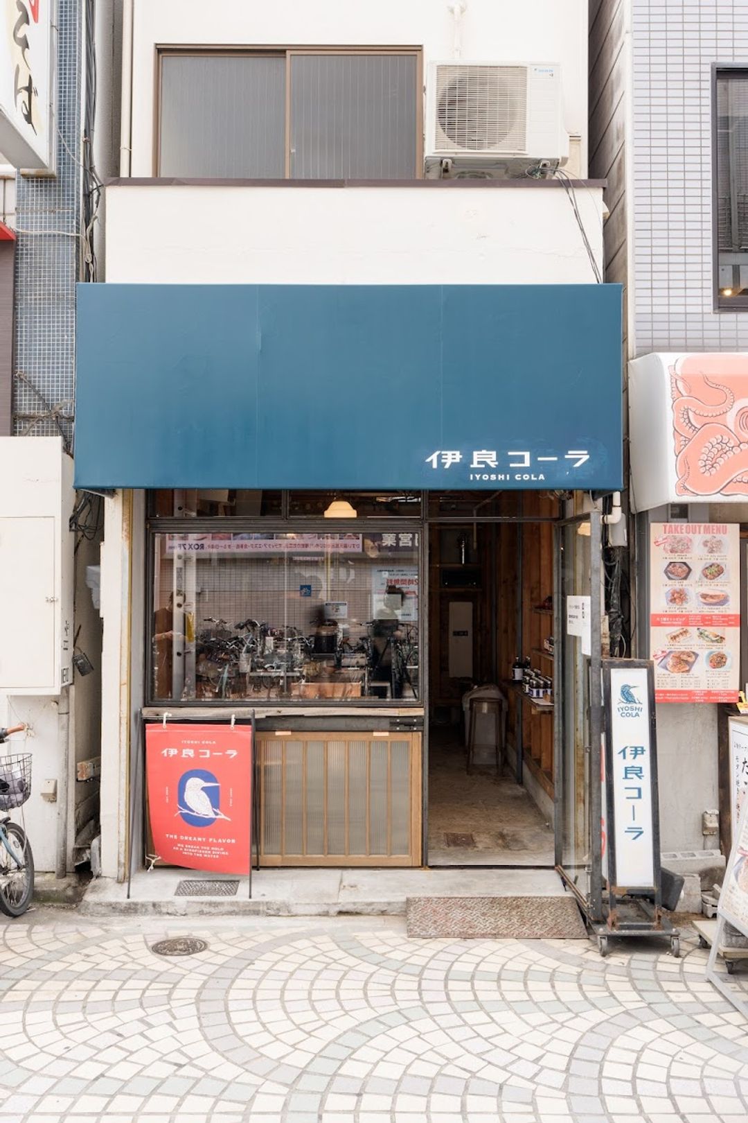 IYOSHI COLA Asakusa Rokku - 1-chōme-24-8 Asakusa, Taito City | Corner