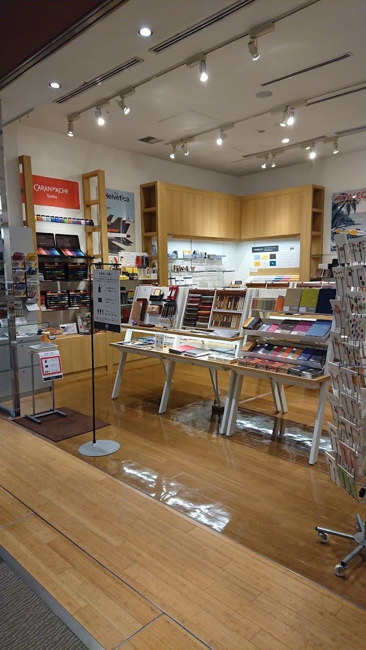 ITO-YA Tokyo Midtown Store - Minato City, Akasaka, 9-chōme−7−3