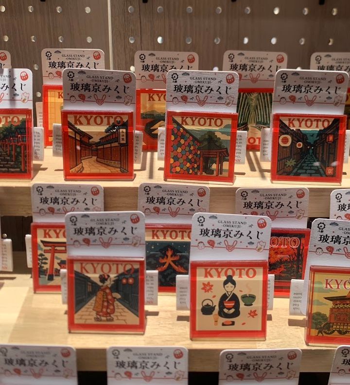 店舗用品 shintaro Hachisuzu - Kyoto, Higashiyama Ward, Shimobentenchō, 49 下弁天町