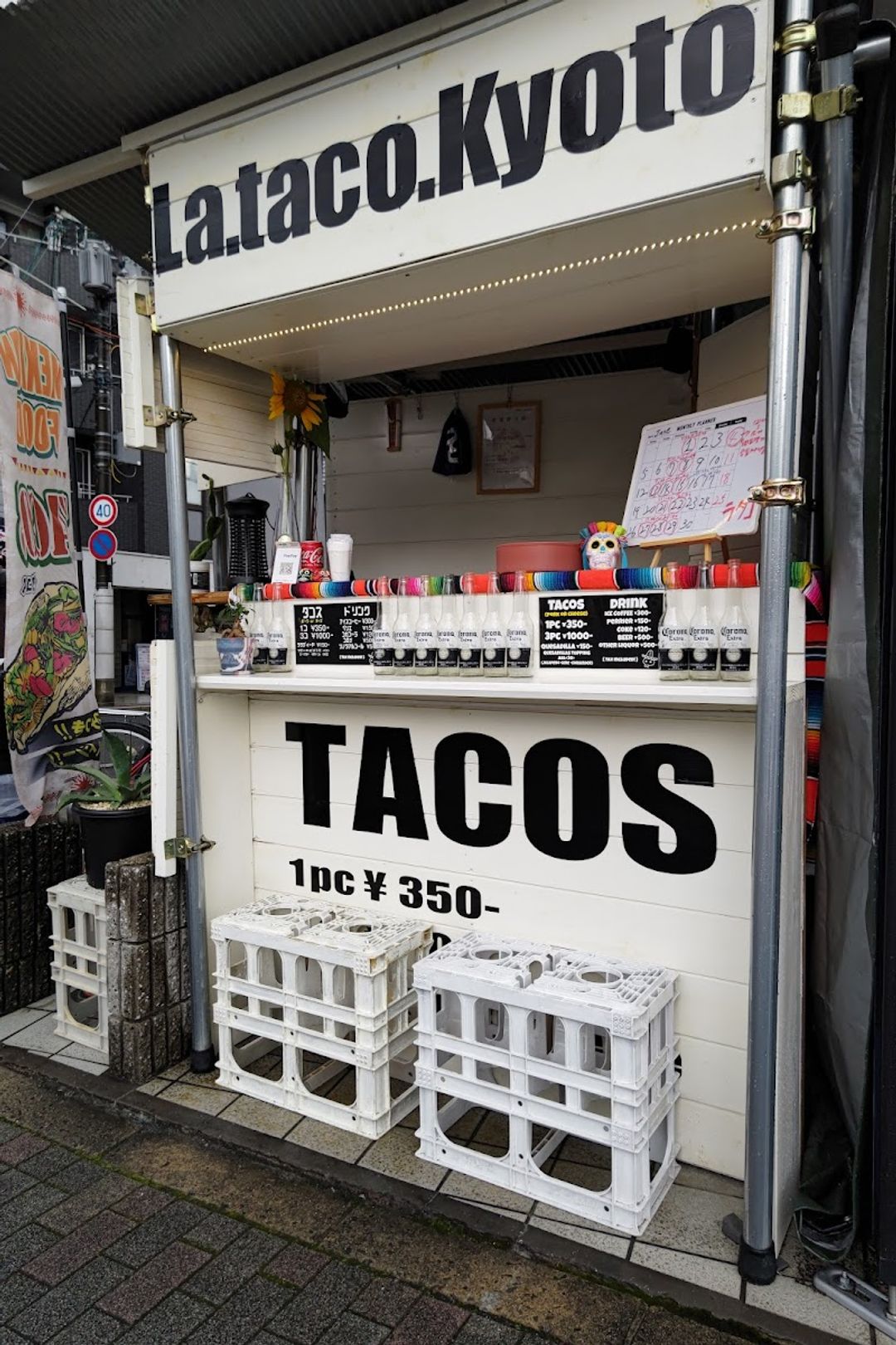 ラ•タコ (La.taco.Kyoto) - Kyoto, Sakyo Ward, Tanaka Monzenchō