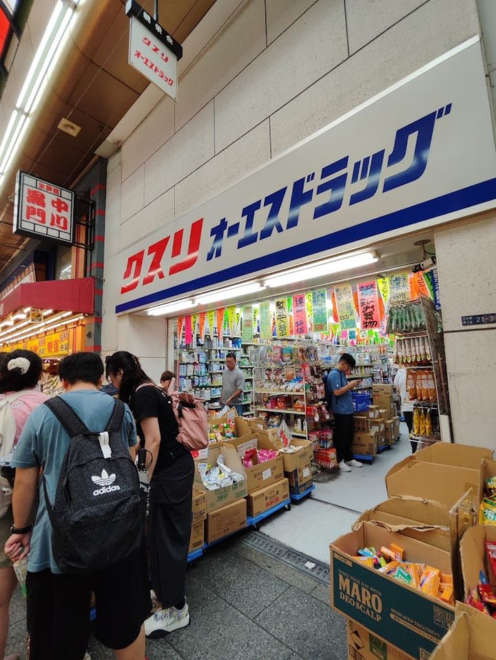 OS Drug - 1-chōme-21-3 Nipponbashi, Chuo Ward, Osaka | Corner