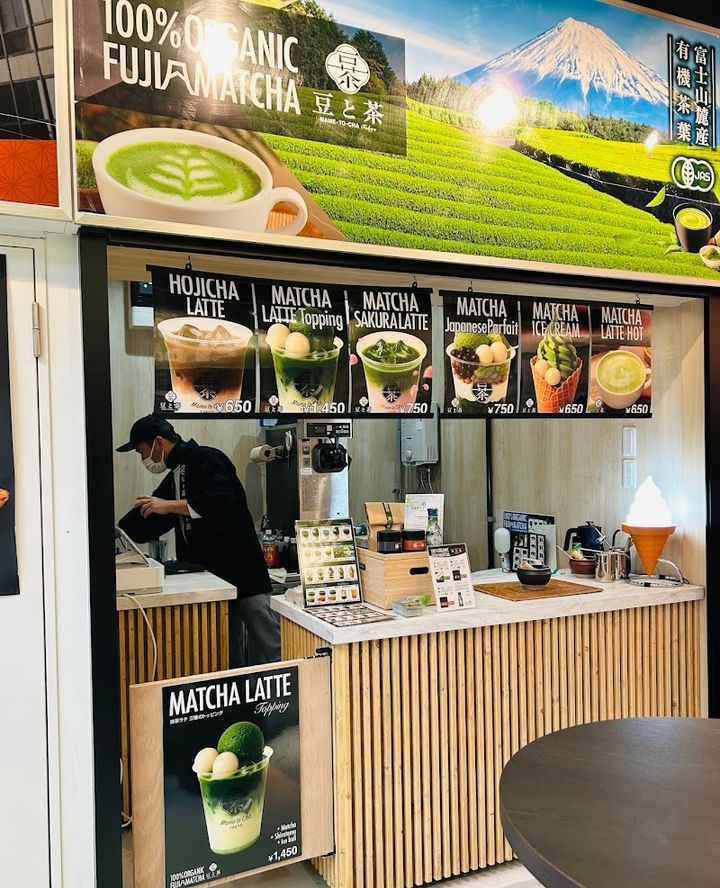MAME-TO-CHA Organic Matcha Asakusa 豆と茶有機抹茶専門店 - Taito