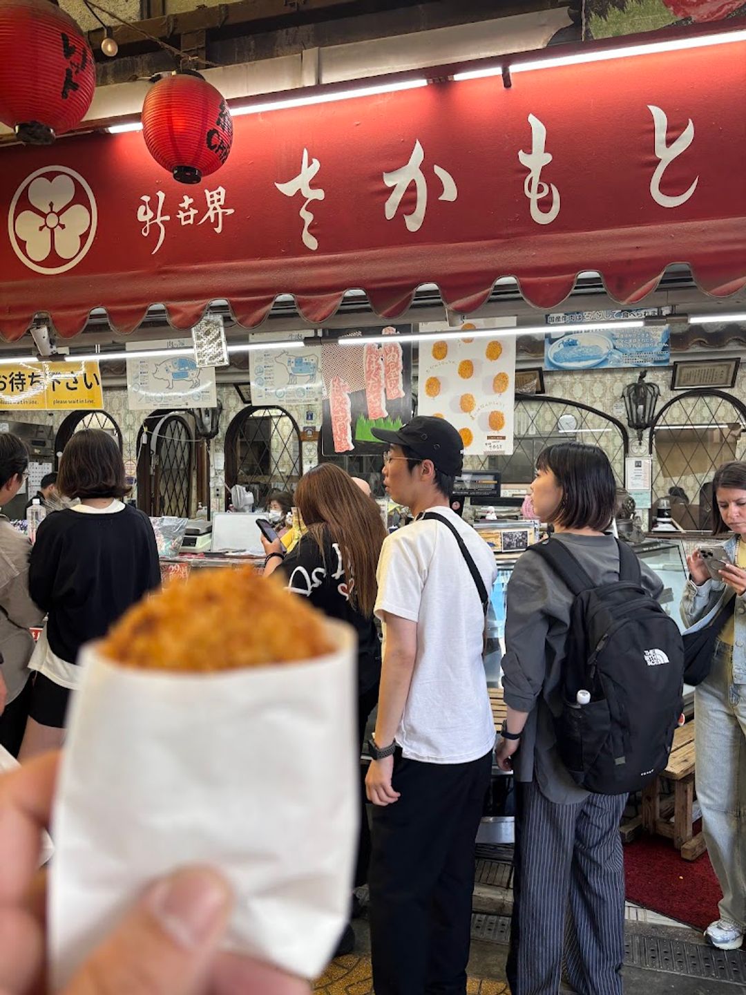 おにく Niku no Sakamoto - 1-chōme-22-6 Ebisuhigashi, Naniwa Ward, Osaka