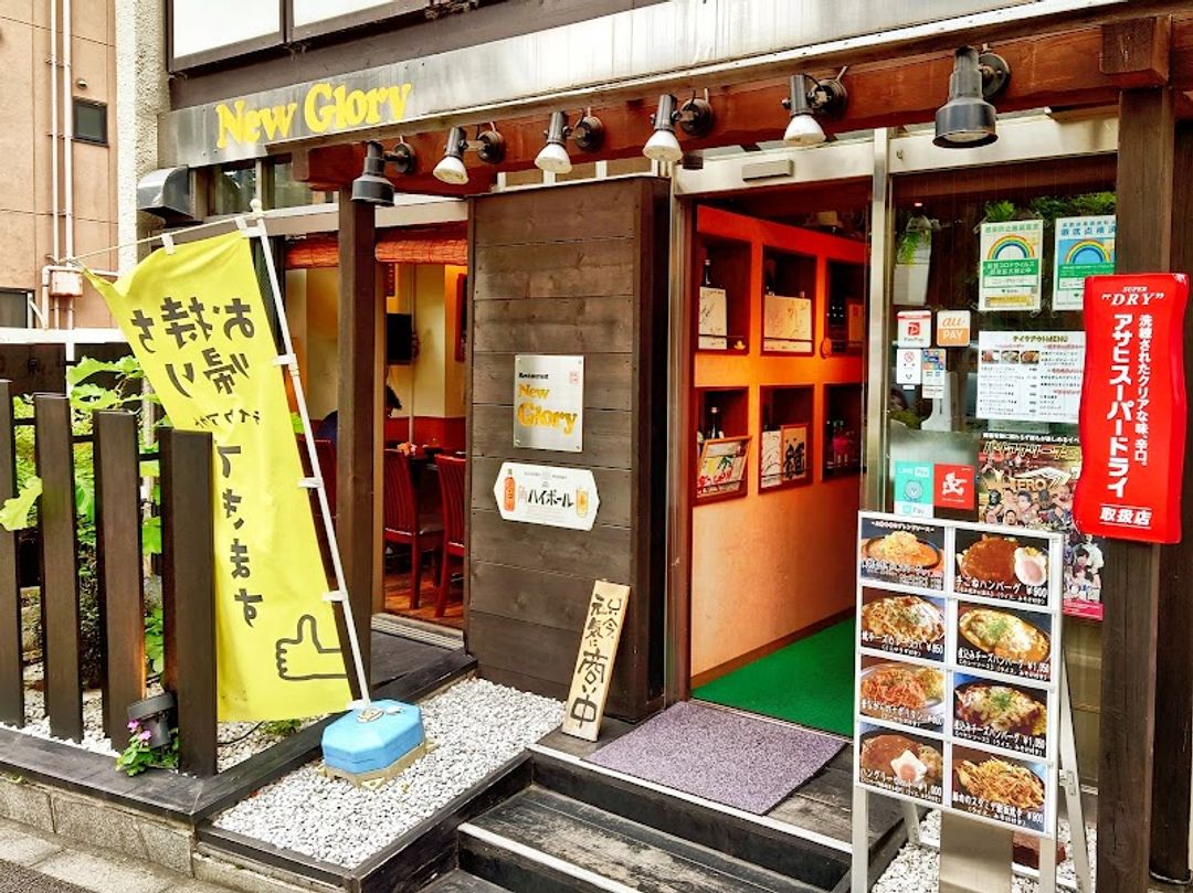New Glory Restaurant - Bunkyo City, Kōraku, 2-chōme−3−10 白王