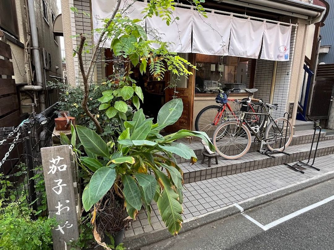 Nasu Oyaji - Setagaya City, Daizawa, 5-chōme−36−8 アルファビル
