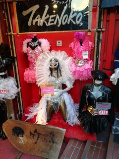 Closet Child Vivienne Westwood - Shibuya, Jingūmae, 1-chōme−7−6
