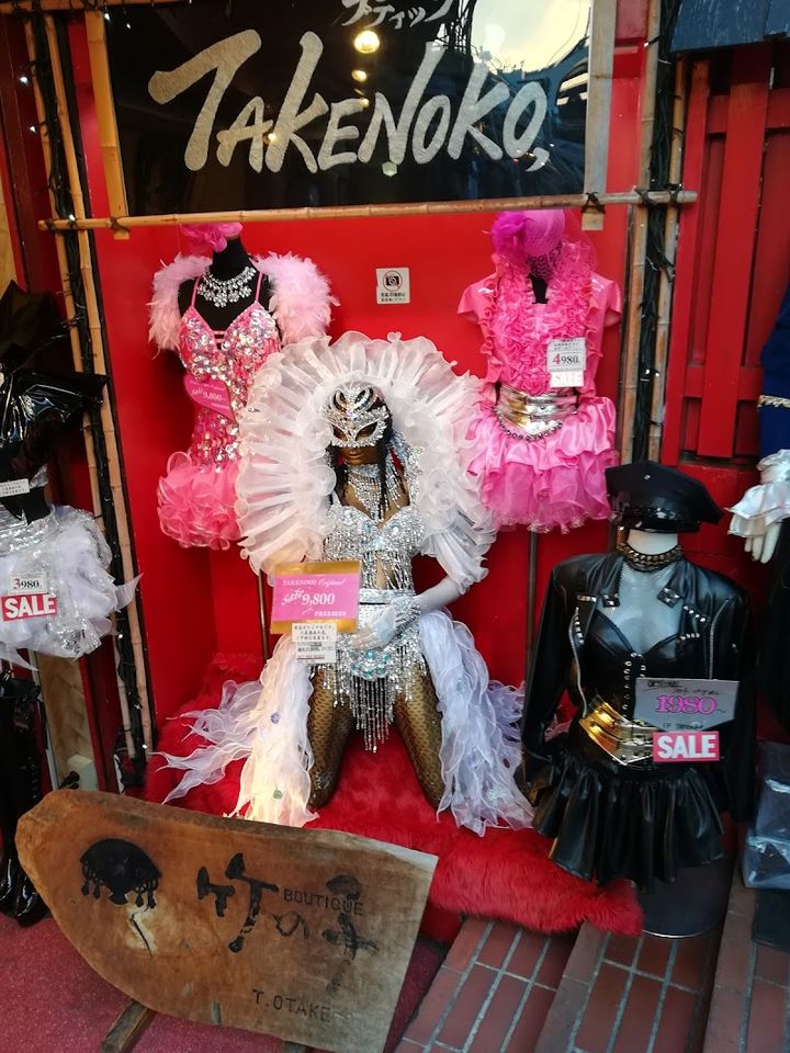 Vivienne Westwood 非売品　置物 Closet Child Vivienne Westwood - Shibuya, Jingūmae, 1-chōme−7−6
