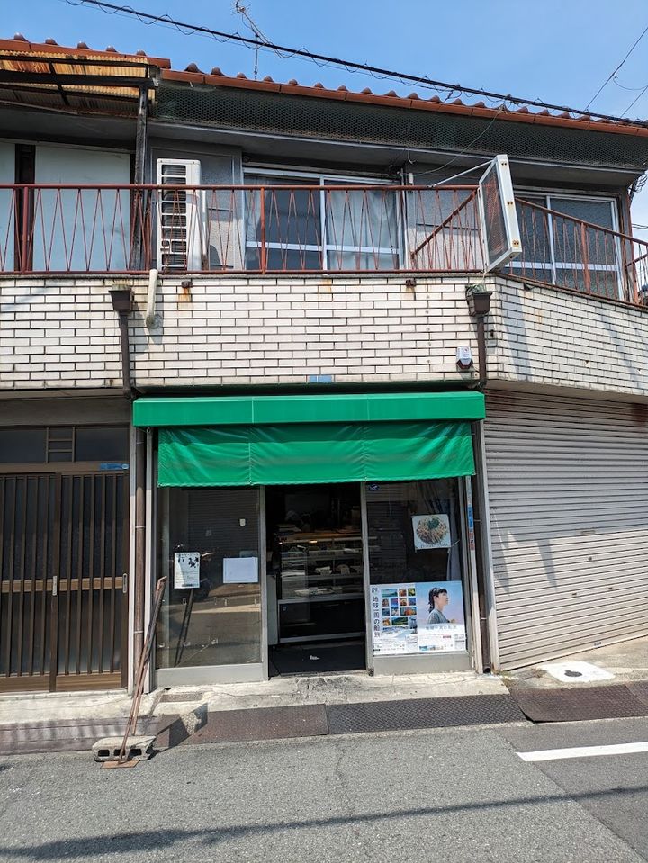 Aba Koro - Western-style Deli - 1-chōme-4-24 Ōmidō, Higashiosaka