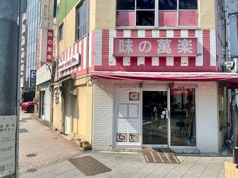 横浜中華街 小籠包 美心酒家 びしんしゅか 香港路店 - Yokohama, Naka