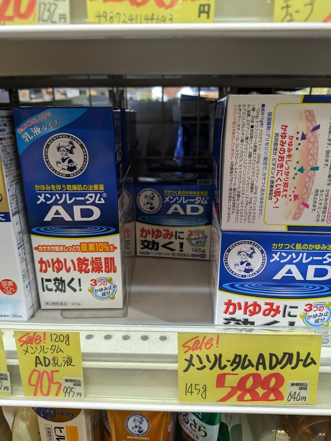 drugstore's ３点 OS Drug Asakusa - 1-chōme-28-1 Asakusa, Taito City | Corner