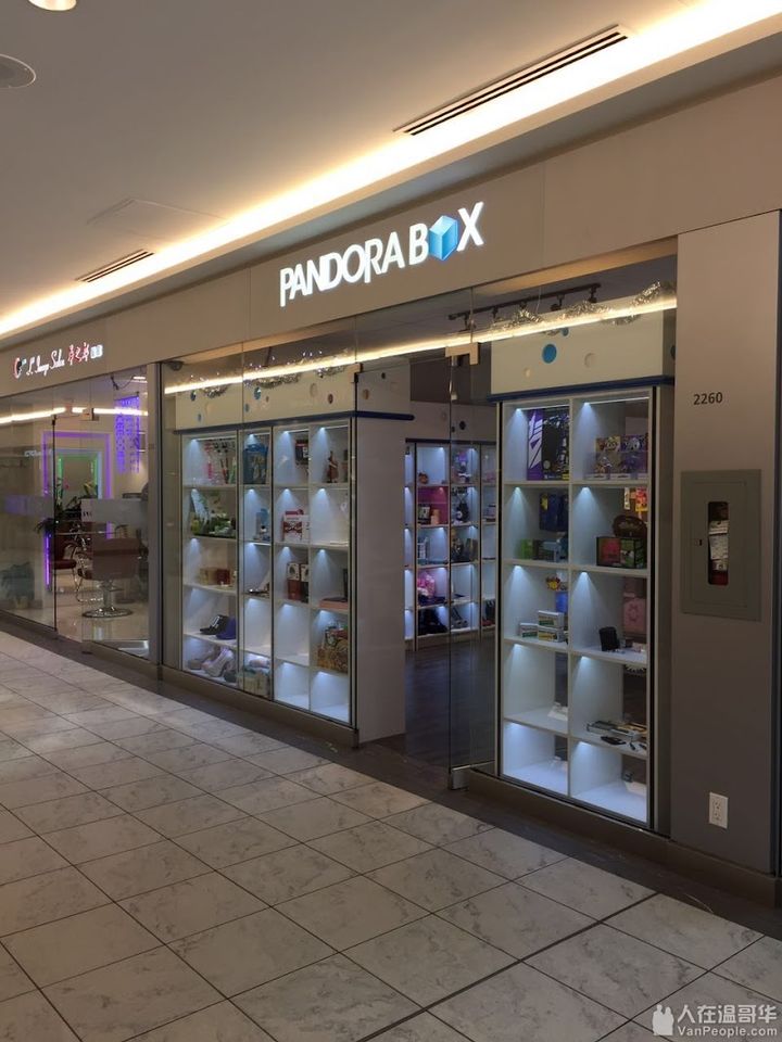 Pandora Box by KISEKI - 4000 Number 3 Road #2260, Richmond | Corner