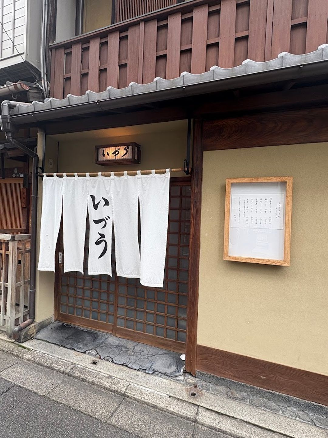 Izuu - 367 Kiyomotochō, Higashiyama Ward, Kyoto | Corner