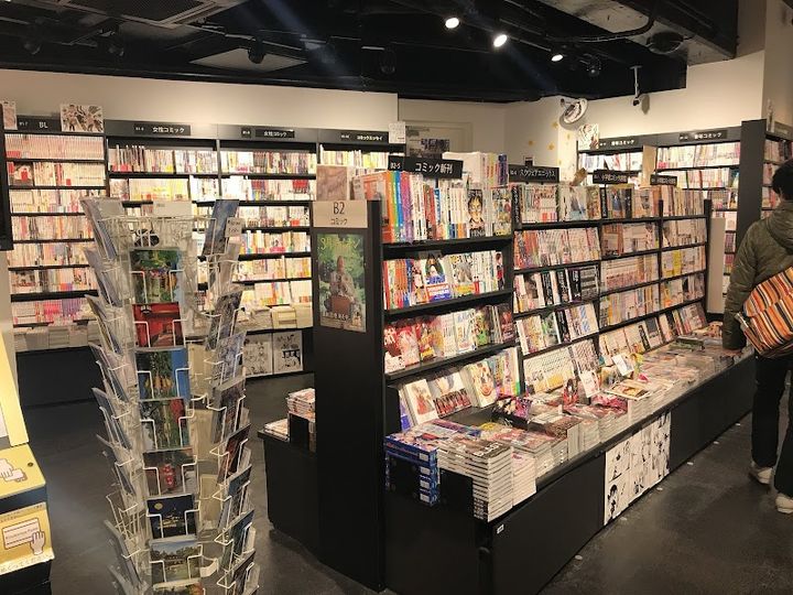 Books Kinokuniya Seibu Shibuya Store - Shibuya, Udagawachō, 21−1