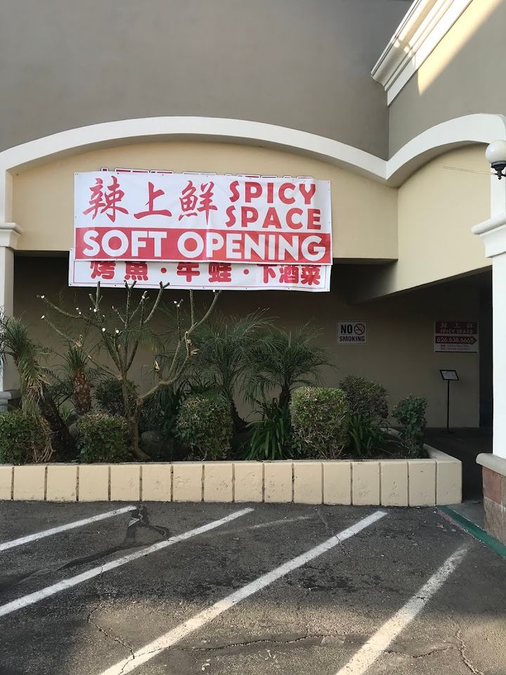 辣上鲜 Spicy Space - 643 W Duarte Rd #B, Arcadia | Corner