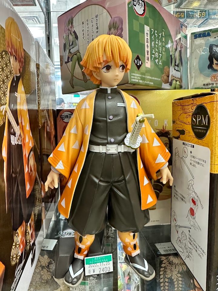 Liberty Hobby Shop - Chiyoda City, Sotokanda, 4-chōme−7−1