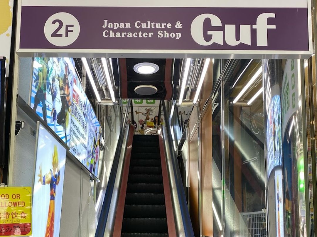 Guf Kyoto - Kyoto, Shimogyo Ward, Nakanochō, 571番地 1F-2F | Corner