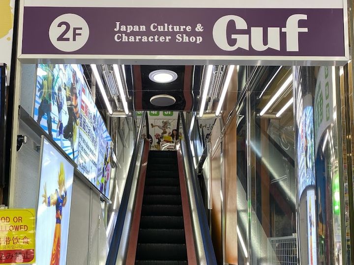 Guf Kyoto - Kyoto, Shimogyo Ward, Nakanochō, 571番地 1F-2F | Corner