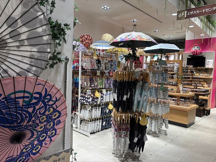 店舗用品 476 新宿 The Ichi - Shinjuku City, Shinjuku, 3-chōme−1−26 マルイ