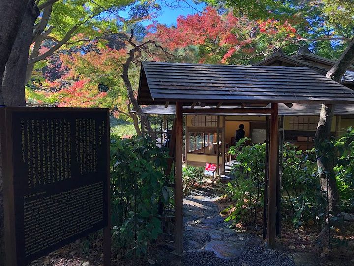 Tea House Kouka - 5-chōme-21-9 Shirokanedai, Minato City | Corner
