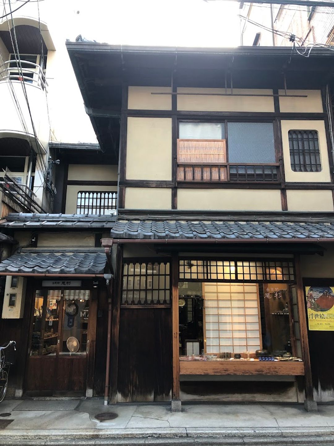 城景都　「想心」AP  Y058 Osugi Shoten - Kyoto, Nakagyo Ward, Ebiyachō, 315 古美術 尾杉 | Corner