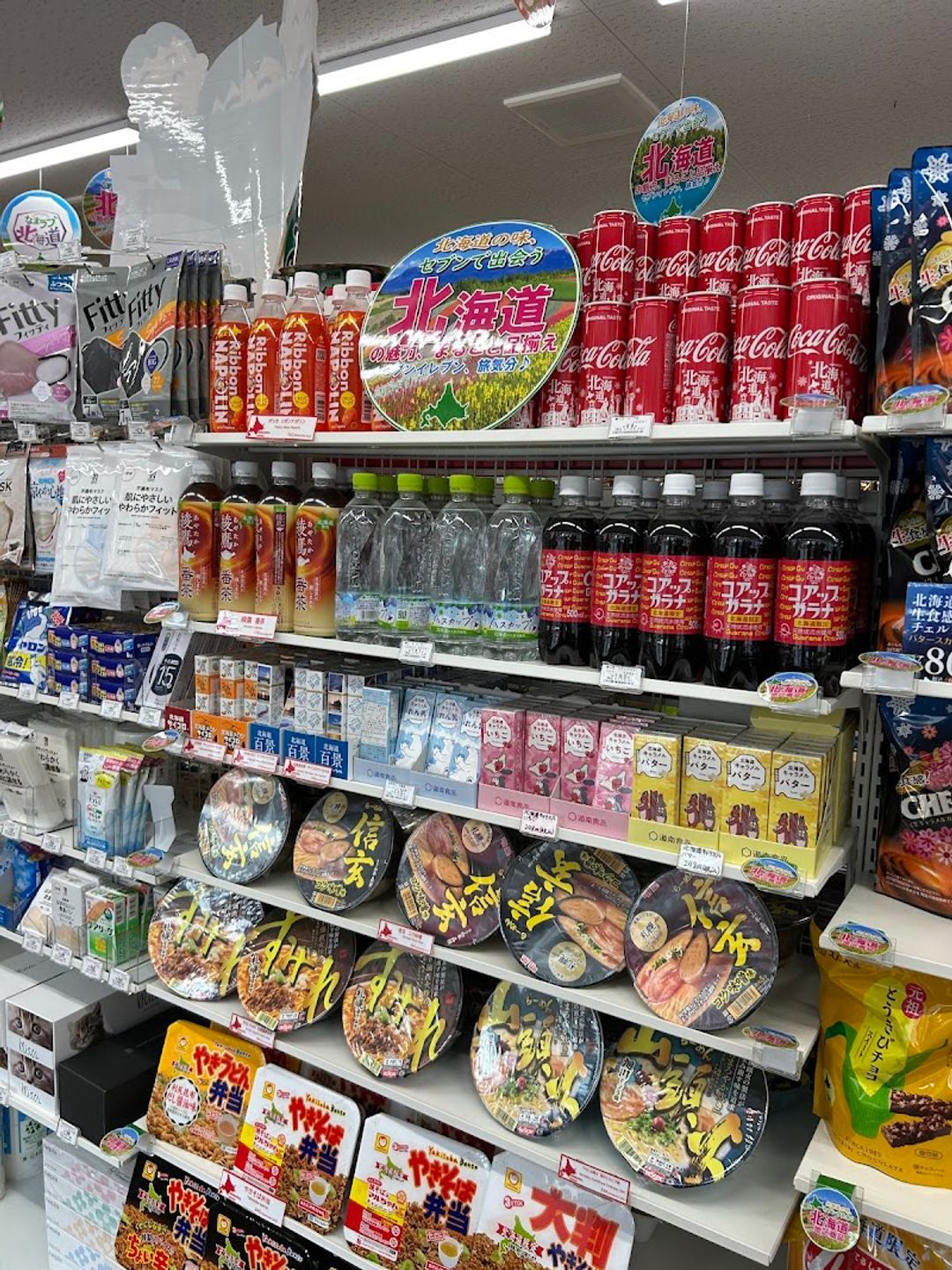 7-Eleven; Minami 7-Jo - 11-chōme-2-7 Minami 7 Jōnishi, Chuo Ward 