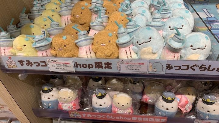 Sumikko Gurashi shop Tokyo Station - Chiyoda City, Marunouchi, 1