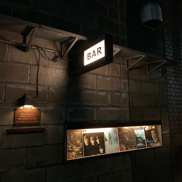 Bar Martha - ヴェラハイツ恵⽐寿, 109, 1-chōme-22-23 Ebisu, Shibuya