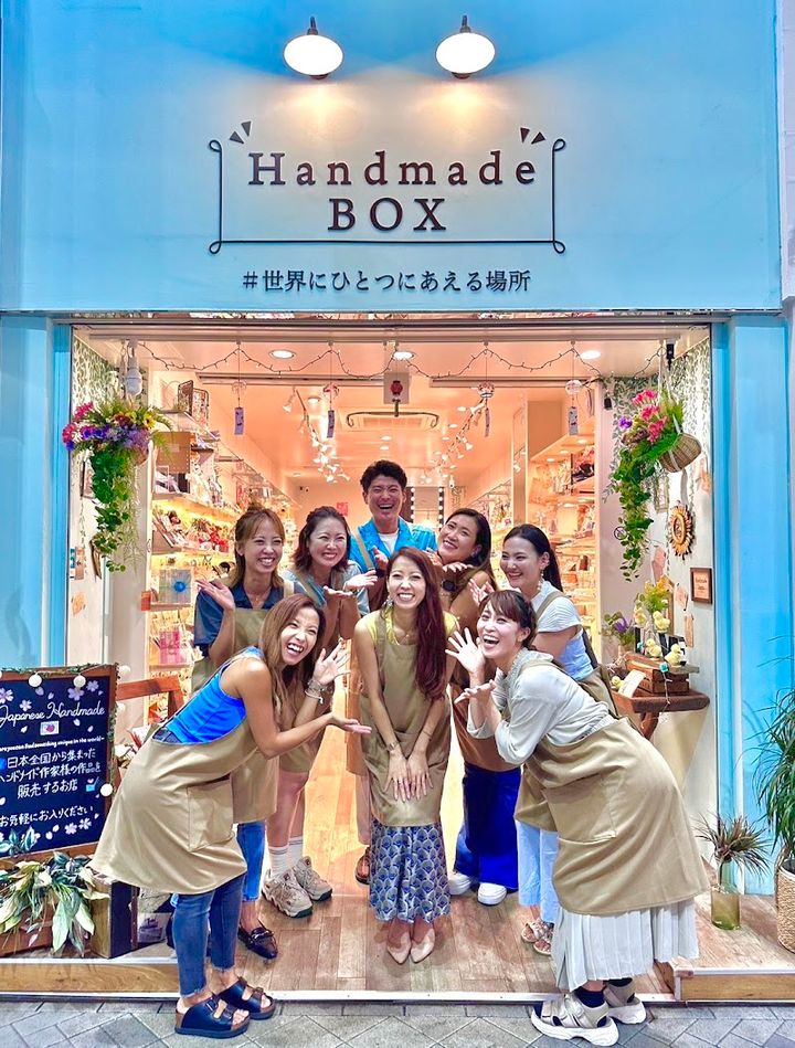 Handmade BOX ハンドメイドボックス - 1-chōme-30-3 Asakusa, Taito