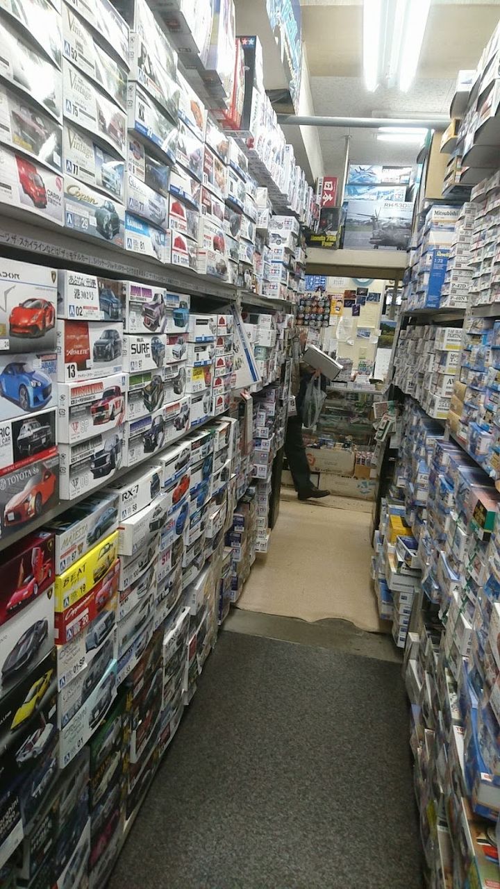 アンドロメダ 屋 模型 店 鴨居 店