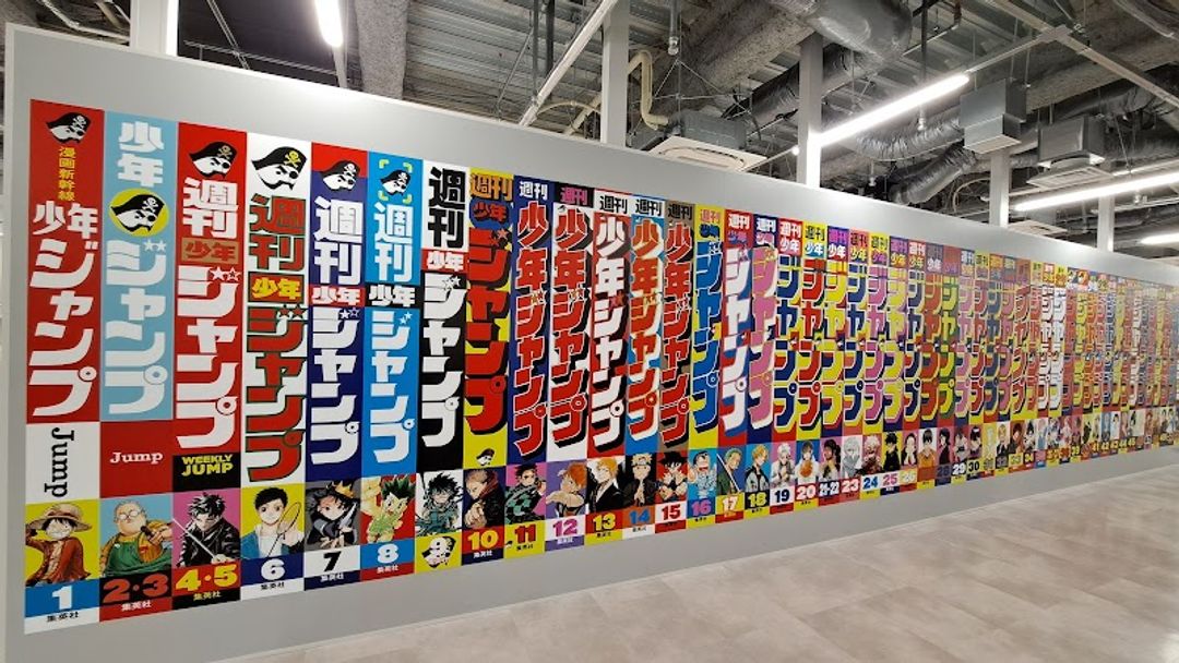 THE ジャンプショップ 神保町 - Chiyoda City, Kanda Jinbōchō, 1