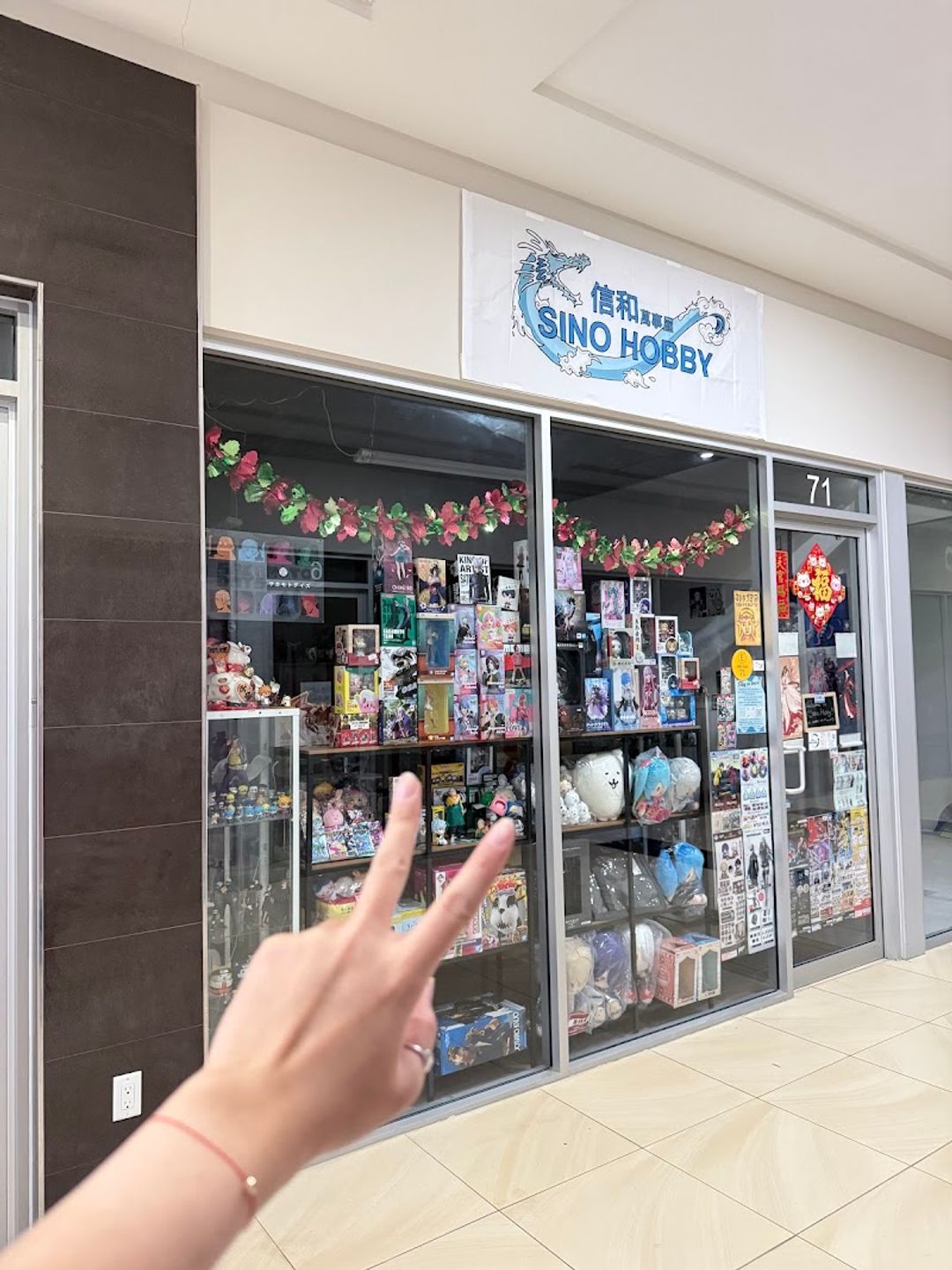 趣味 STREET Sino Hobby Toronto Downtown - Inside Aura, Concourse Shopping Mall