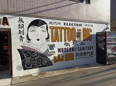 TATTOO STUDIO YAMADA - 6-chōme-15-10 Jingūmae, Shibuya | Corner