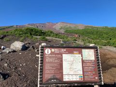 Mt Fuji 6th Station, Yoshida Trail - Fujiyoshida, Kamiyoshida, 字