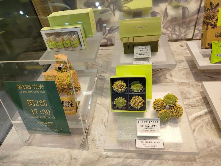 Pista & Tokyo - Tokyo Gift Palette - 1-chōme-9-1 Marunouchi