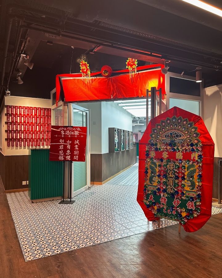 襟江酒家 Kam Kong Restaurant (1909) - Shop 801, 8/F, Gala Place
