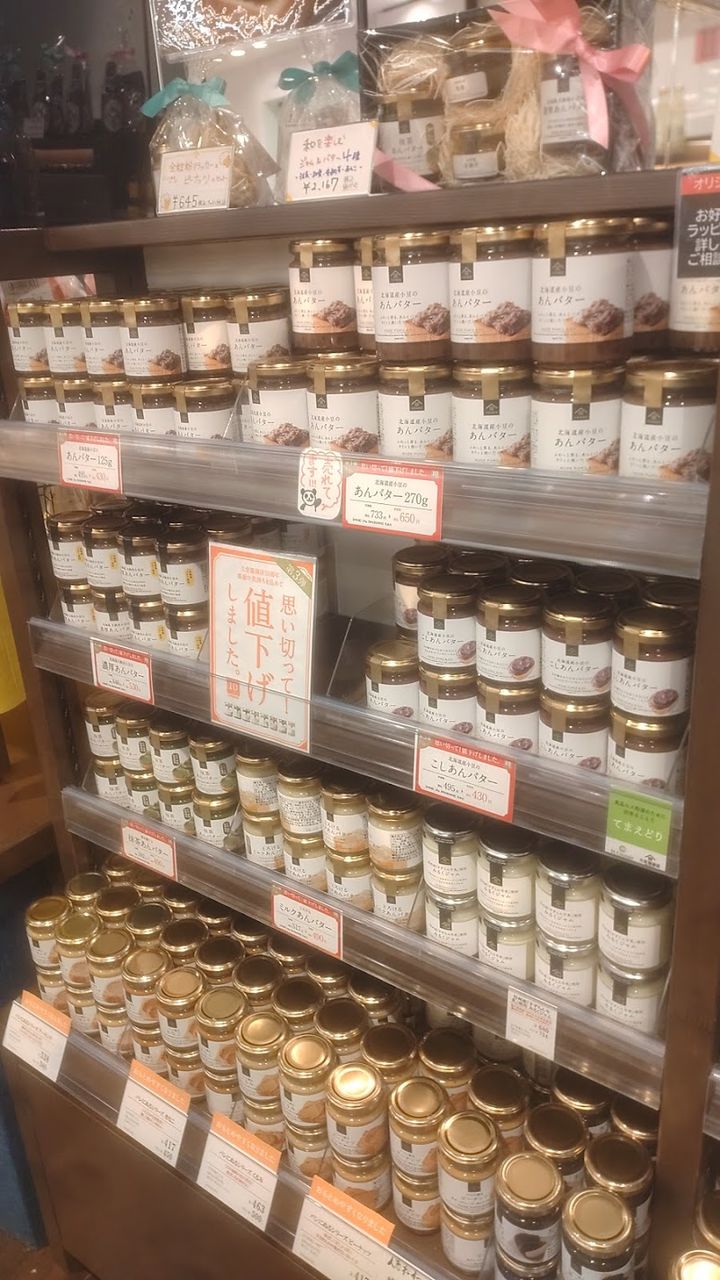 空野八百蔵　3F 市場の裏街 KUZE FUKU & Co. - Taito City, Ueno, 3-chōme−24−6 パルコヤ上野