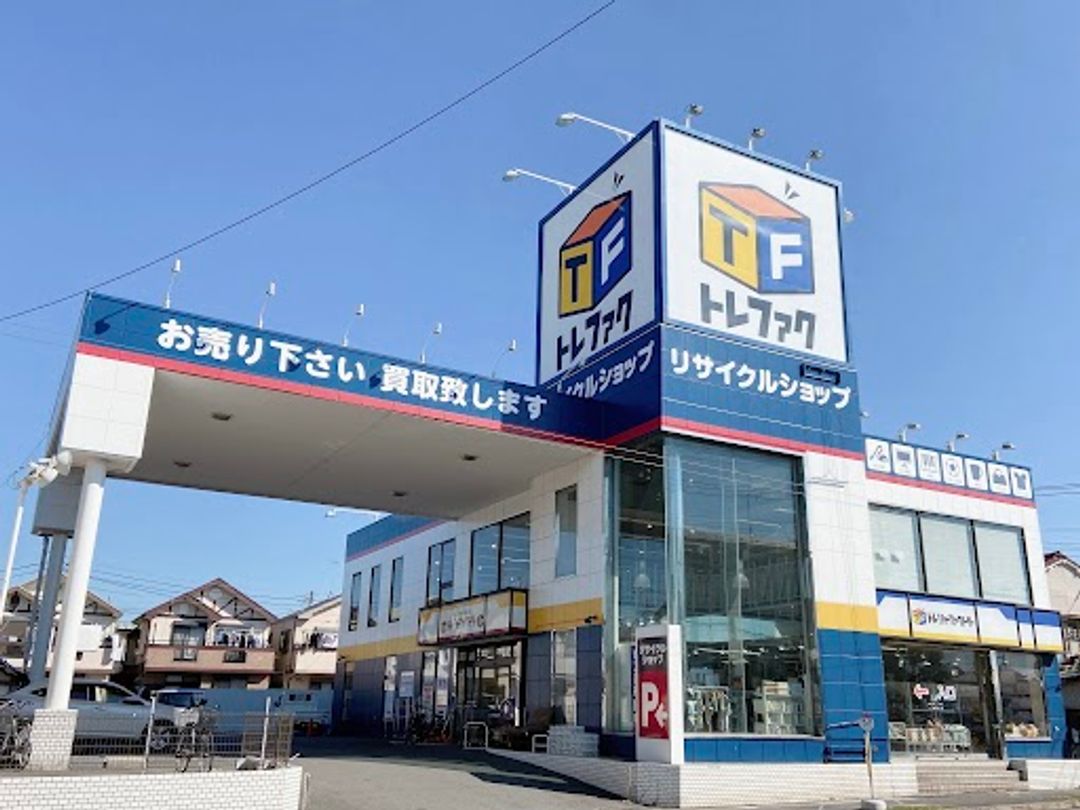 ほりだしものや Treasure Factory Ichikawa store - 3-chōme-23-12 Ōwada, Ichikawa