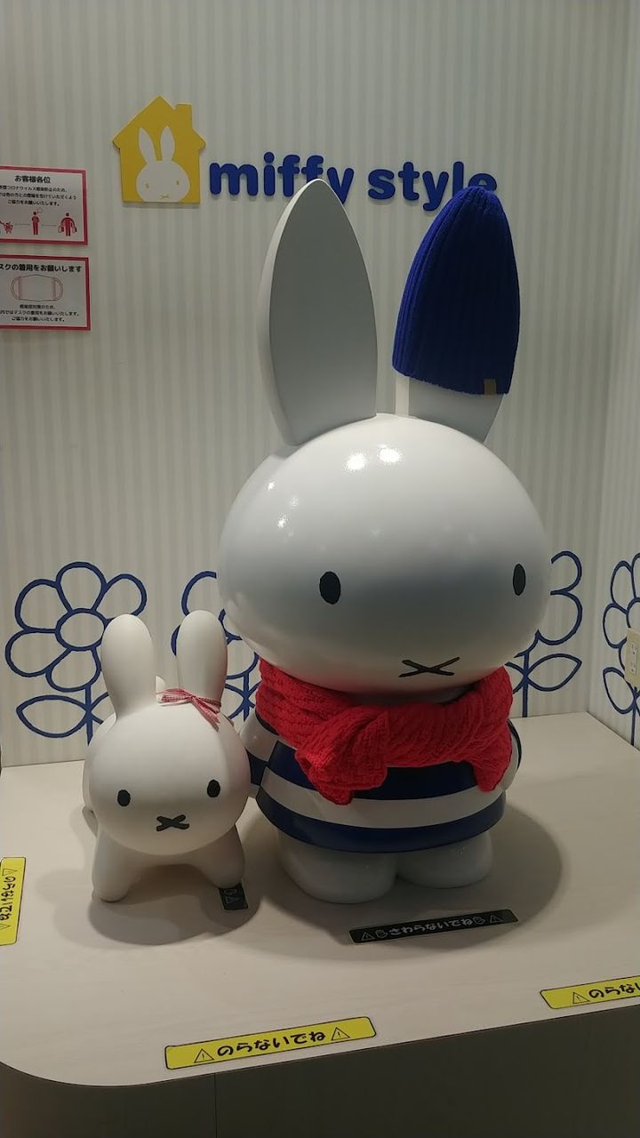Miffy Style - Musashino, Kichijōji Honchō, 1-chōme−11−5 コピス