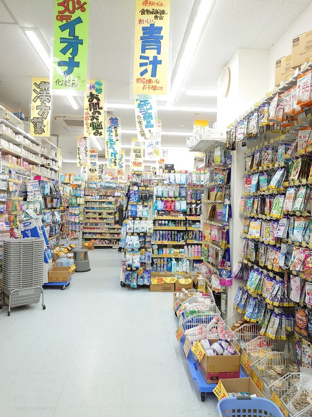 drugstore's ３点 resolution=1080