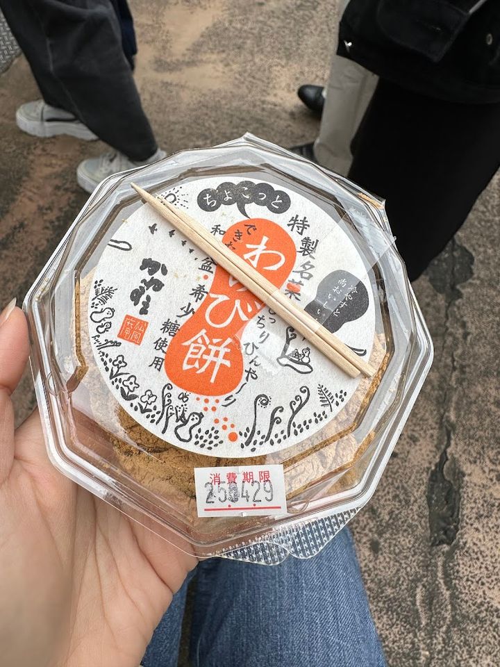 蕨餅 Kanesue Asakusaten - 2-chōme-3-3 Asakusa, Taito City | Corner