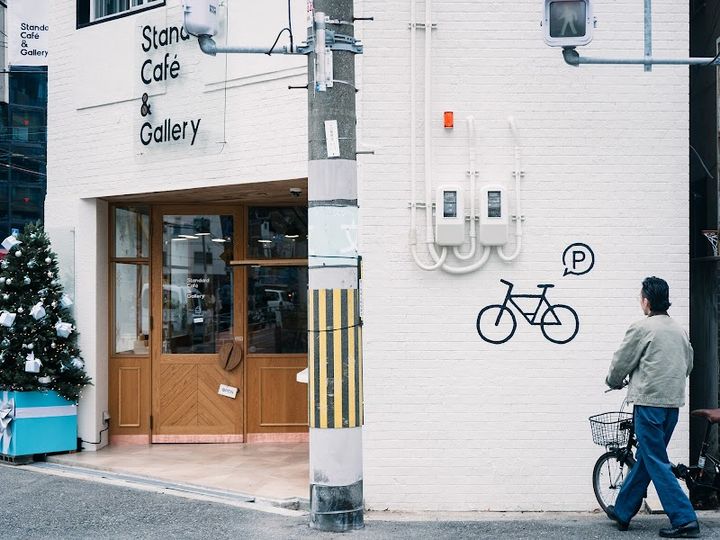 Standard Café & Gallery 堀江あみだ池公園店 - 3-chōme-4-1 Kitahorie