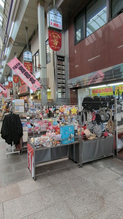 SHOP band 中崎本店 - 1-chōme-7-9 Nakazakinishi, Kita Ward, Osaka