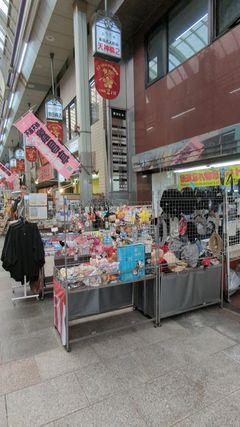 KOH 古着屋 古着屋 KROOL - Osaka, Kita Ward, Nakazakinishi, 1-chōme−9−12