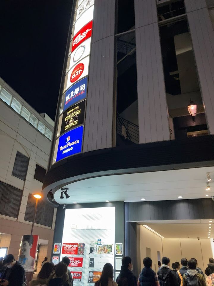 Dragon Star Akihabara Station Store - Chiyoda City, Sotokanda, 1