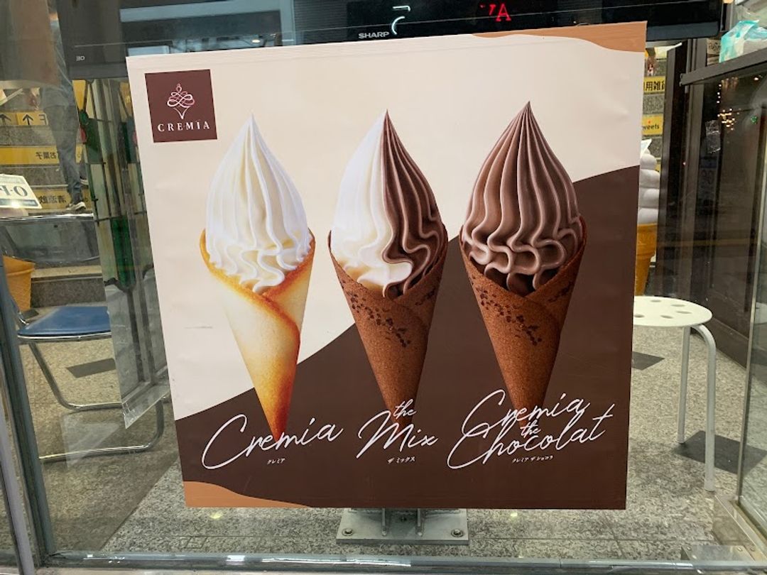 The soft cream house - サッポロドラッグストアー狸小路大王ビル店内