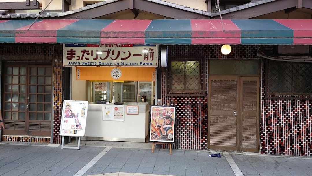 Mattari-Purin Dotombori - 1-chōme-9-17 Dōtonbori, Chuo Ward, Osaka