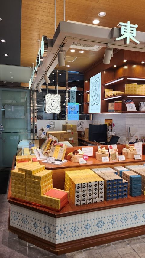 PATISSERIE TEN& - Chiyoda City, Uchisaiwaichō, 1-chōme−7−1