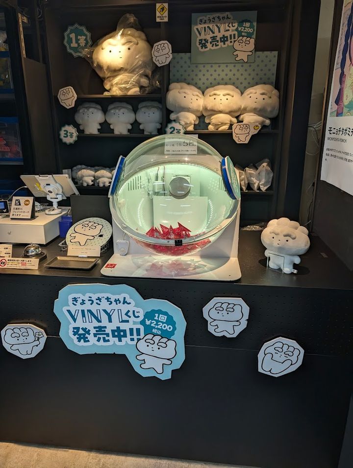 その他 Akihabara Frowers Nekoemon UR Kenele Stand Akihabara Station - 17-6 Kanda Hanaokachō, Chiyoda
