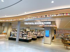 TSUTAYA様 TSUTAYA BOOKSTORE Noritake Shinmachi - Nagoya, Nishi Ward
