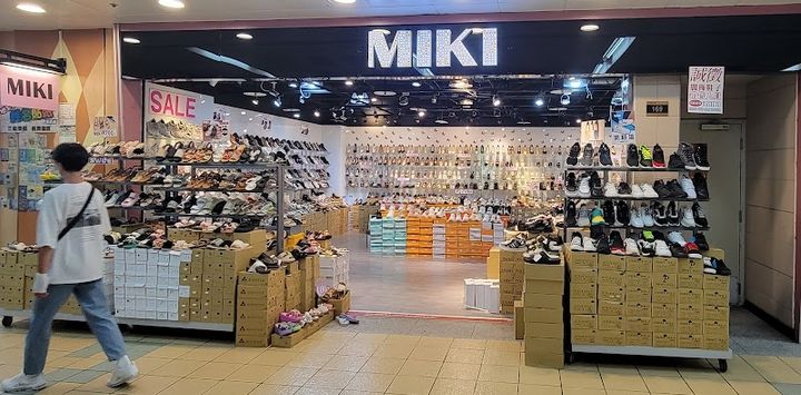 mikiページ MIKI米淇 臺北地下街169號 - No. 100號, Section 1, Shimin Blvd | Corner